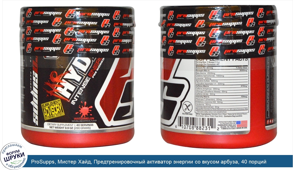 ProSupps__Мистер_Хайд__Предтренировочный_активатор_энергии_со_вкусом_арбуза__40_порций.jpg