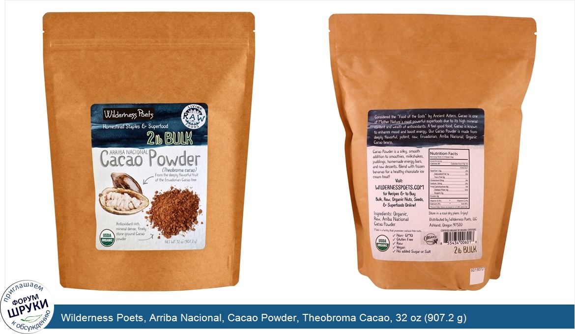 Wilderness_Poets__Arriba_Nacional__Cacao_Powder__Theobroma_Cacao__32_oz__907.2_g_.jpg