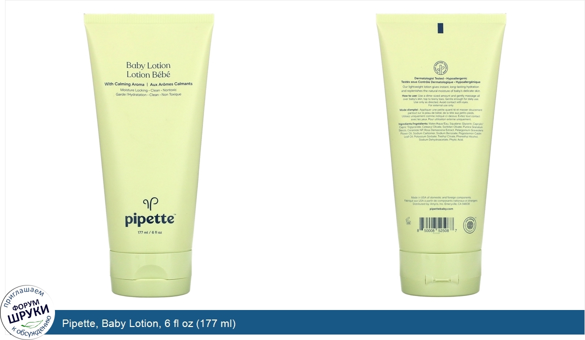 Pipette__Baby_Lotion__6_fl_oz__177_ml_.jpg