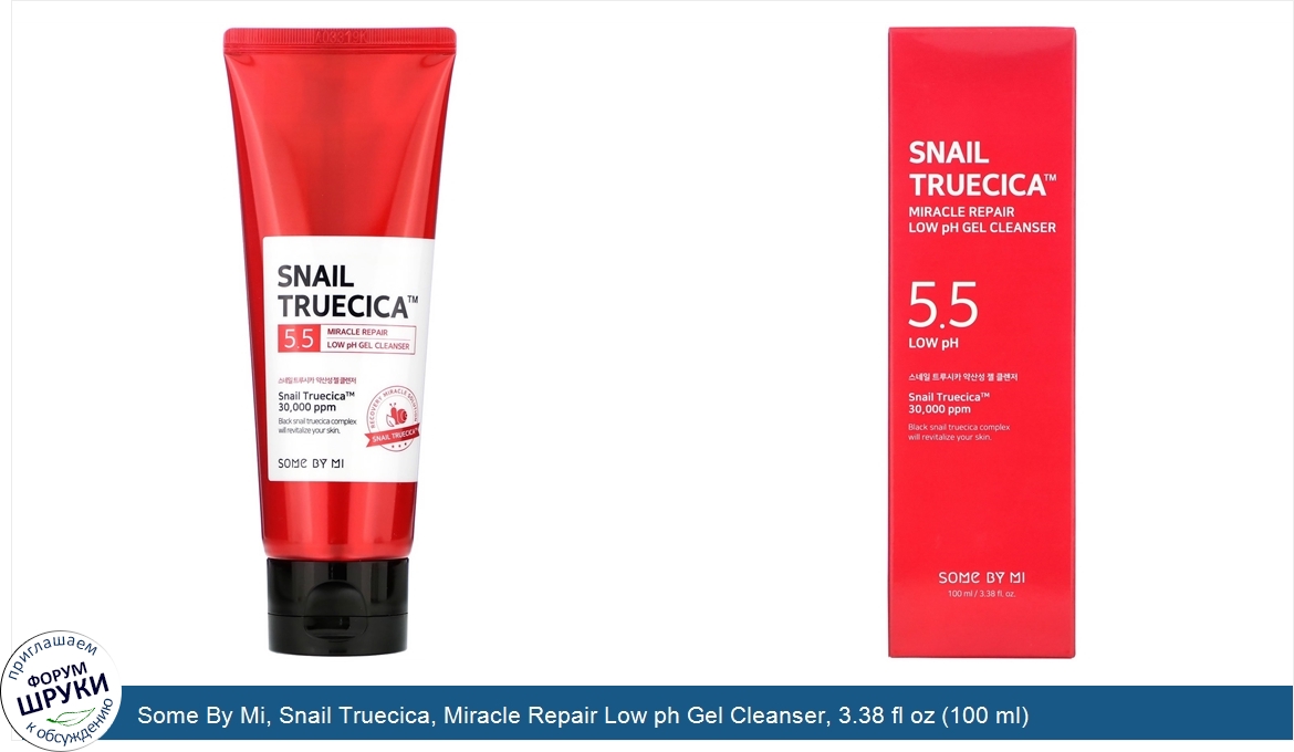 Some_By_Mi__Snail_Truecica__Miracle_Repair_Low_ph_Gel_Cleanser__3.38_fl_oz__100_ml_.jpg