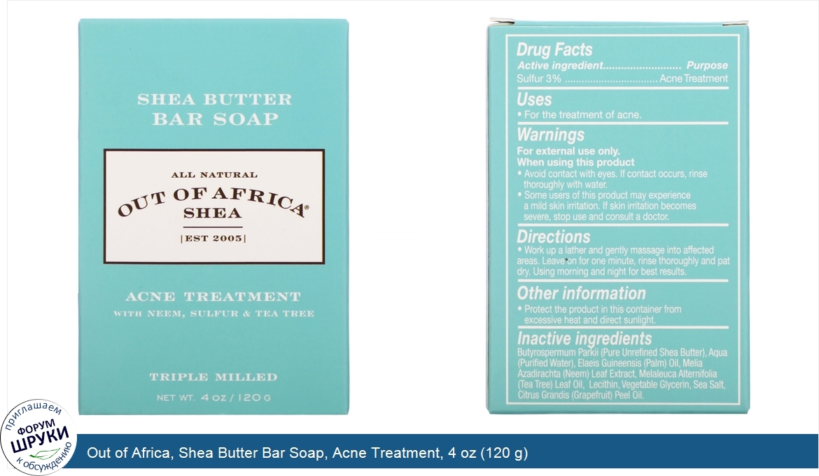 Out_of_Africa__Shea_Butter_Bar_Soap__Acne_Treatment__4_oz__120_g_.jpg