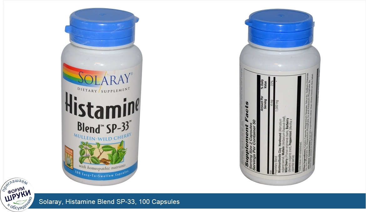 Solaray__Histamine_Blend_SP_33__100_Capsules.jpg