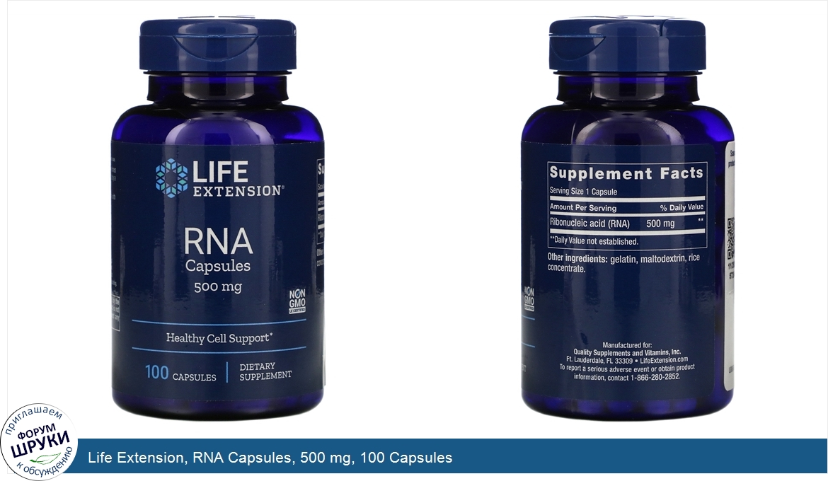 Life_Extension__RNA_Capsules__500_mg__100_Capsules.jpg