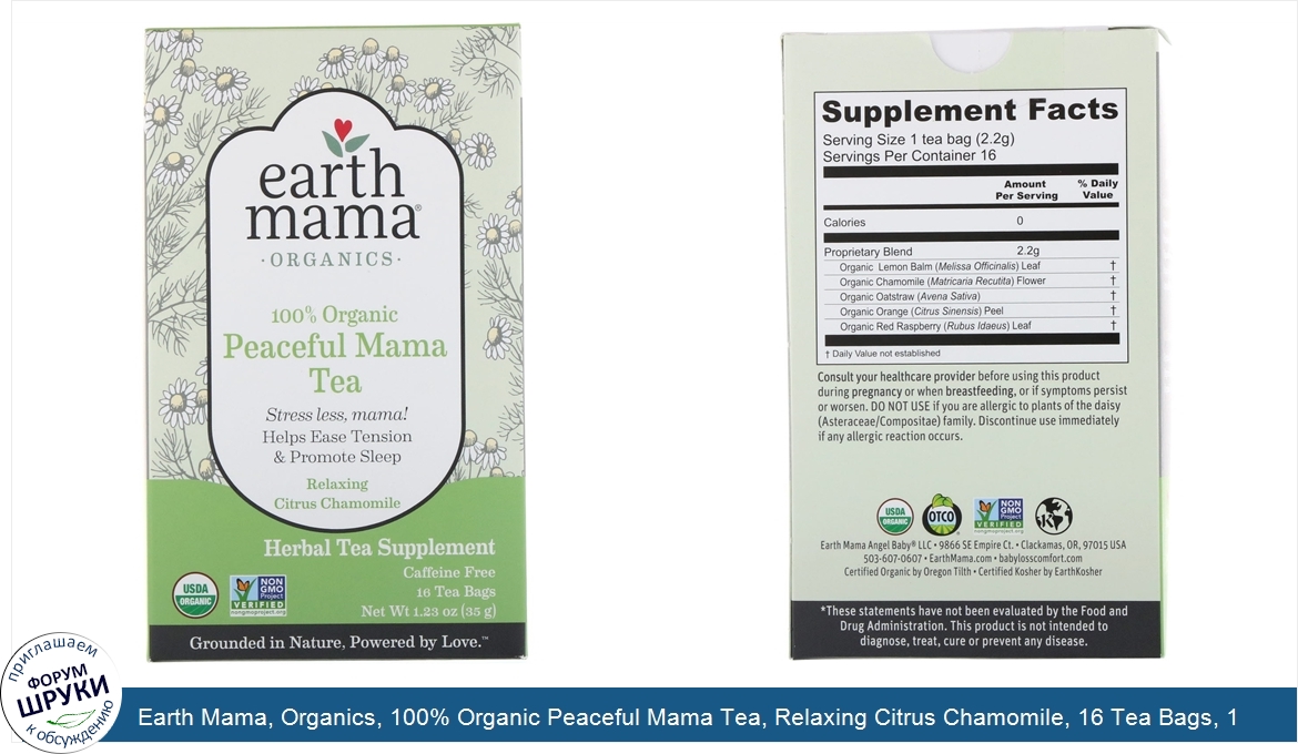 Earth_Mama__Organics__100__Organic_Peaceful_Mama_Tea__Relaxing_Citrus_Chamomile__16_Tea_Bags__...jpg