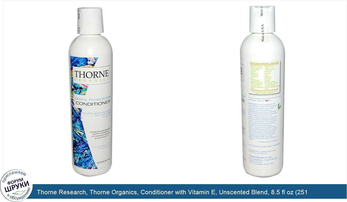 Thorne_Research__Thorne_Organics__Conditioner_with_Vitamin_E__Unscented_Blend__8.5_fl_oz__251_...jpg