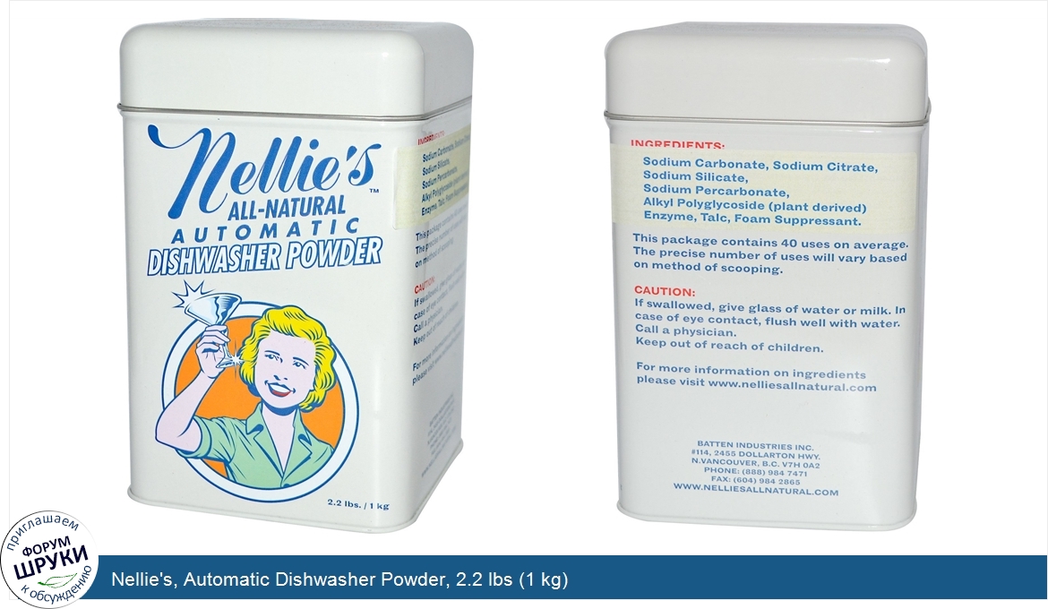 Nellie_s__Automatic_Dishwasher_Powder__2.2_lbs__1_kg_.jpg