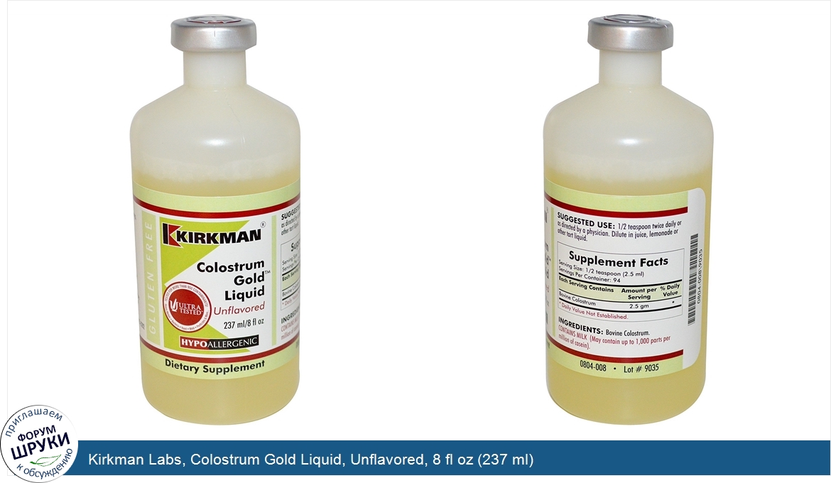 Kirkman_Labs__Colostrum_Gold_Liquid__Unflavored__8_fl_oz__237_ml_.jpg