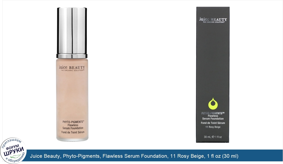 Juice_Beauty__Phyto_Pigments__Flawless_Serum_Foundation__11_Rosy_Beige__1_fl_oz__30_ml_.jpg