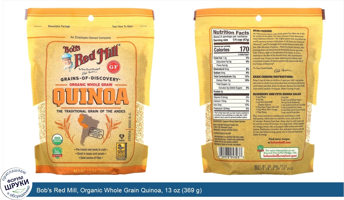 Bob_s_Red_Mill__Organic_Whole_Grain_Quinoa__13_oz__369_g_.jpg