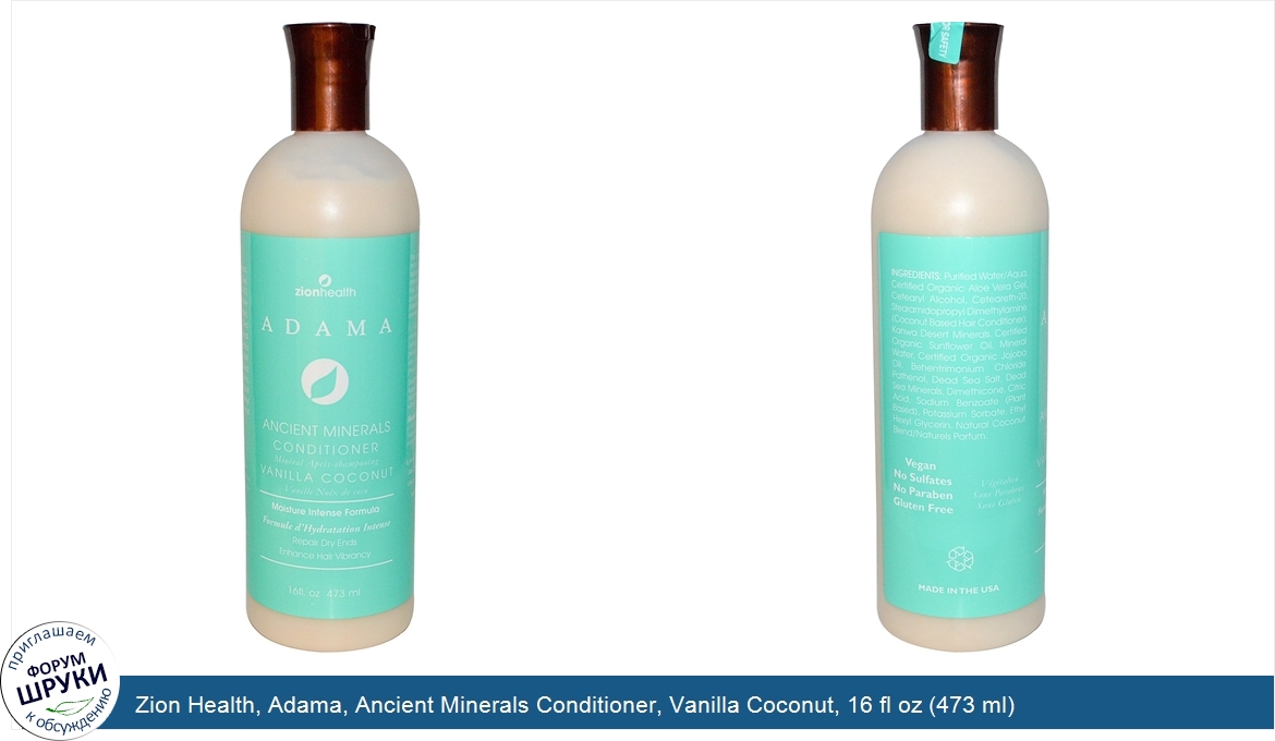 Zion_Health__Adama__Ancient_Minerals_Conditioner__Vanilla_Coconut__16_fl_oz__473_ml_.jpg
