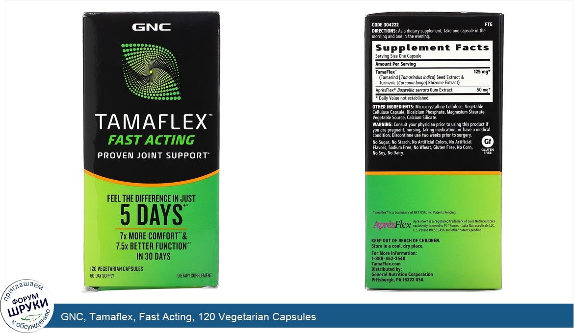 GNC__Tamaflex__Fast_Acting__120_Vegetarian_Capsules.jpg