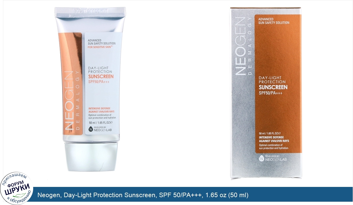 Neogen__Day_Light_Protection_Sunscreen__SPF_50_PA_____1.65_oz__50_ml_.jpg
