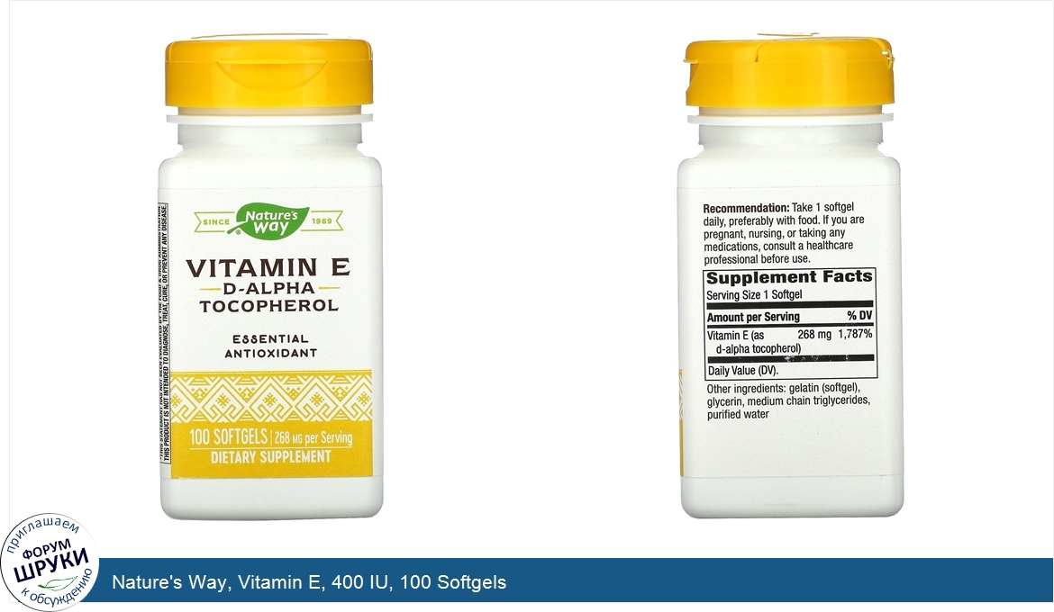 Nature s way go. MSM 1000 MG San (120 кап). Vitamin b-2 100 мг (рибофлавин б-2) 100 капсул (Now foods) капсулы. Инозитол 1000мг. Инозитол 200мг.