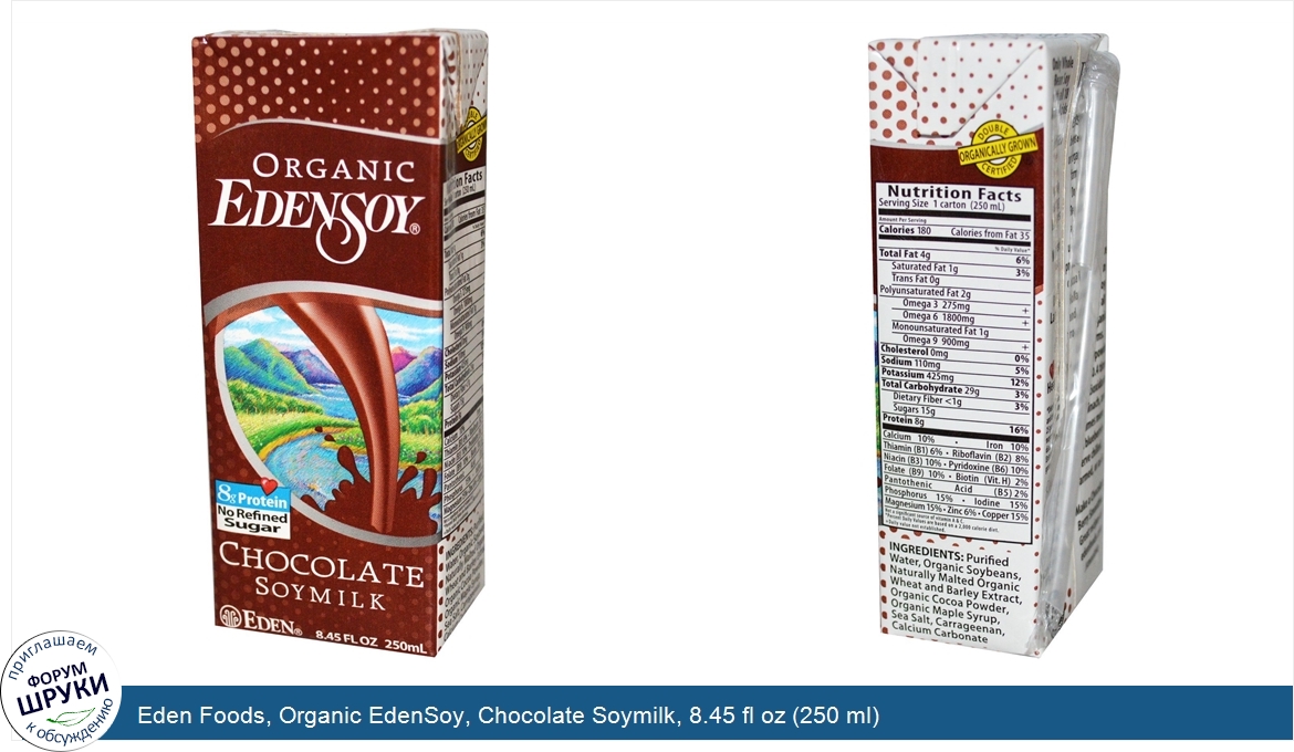 Eden_Foods__Organic_EdenSoy__Chocolate_Soymilk__8.45_fl_oz__250_ml_.jpg
