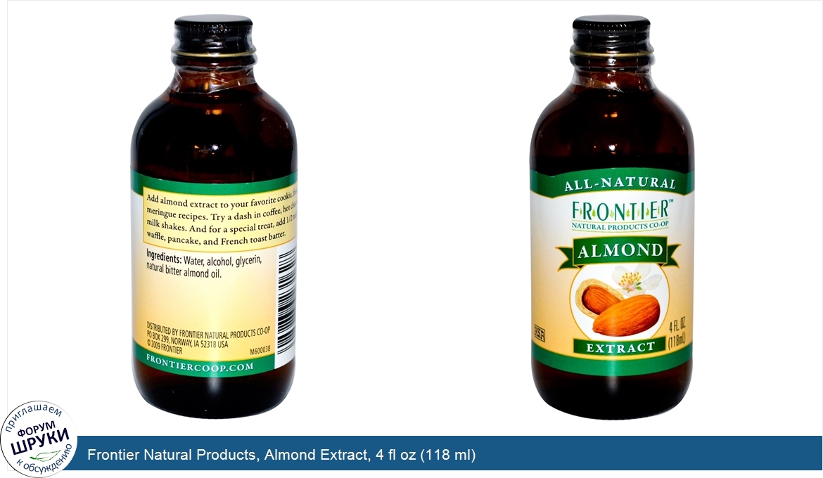 Frontier_Natural_Products__Almond_Extract__4_fl_oz__118_ml_.jpg