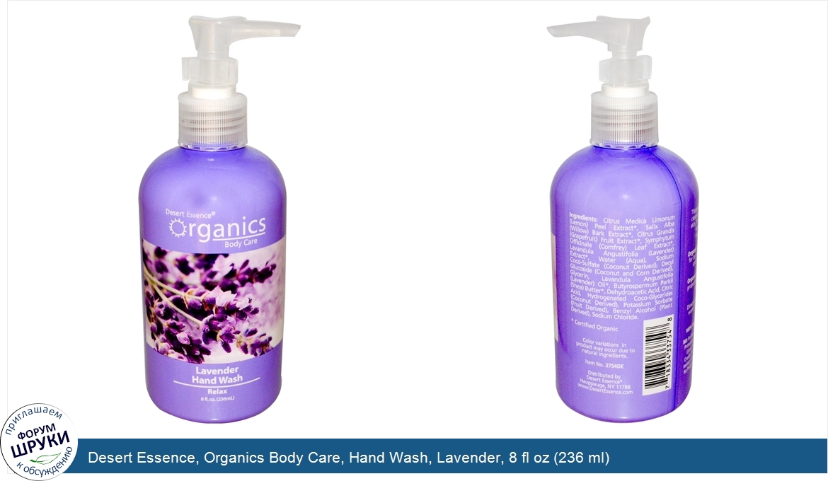 Desert_Essence__Organics_Body_Care__Hand_Wash__Lavender__8_fl_oz__236_ml_.jpg