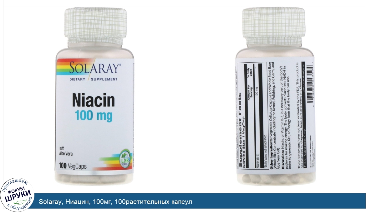 Solaray__Ниацин__100мг__100растительных_капсул.jpg