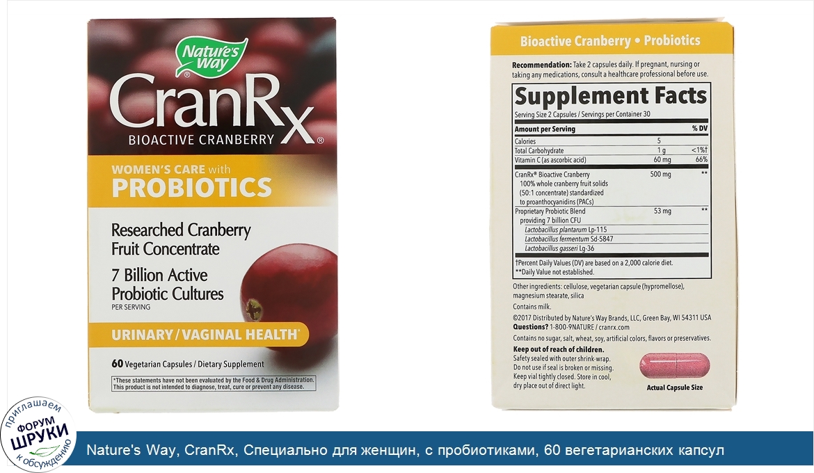Nature_s_Way__CranRx__Специально_для_женщин__с_пробиотиками__60_вегетарианских_капсул.jpg