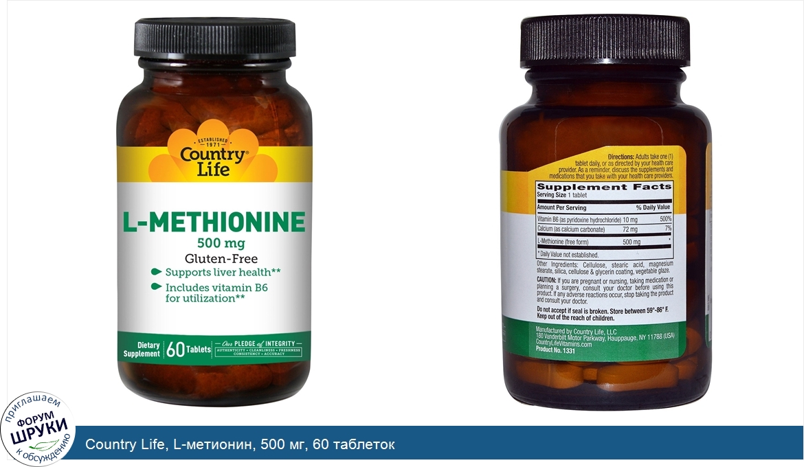 Country_Life__L_метионин__500_мг__60_таблеток.jpg