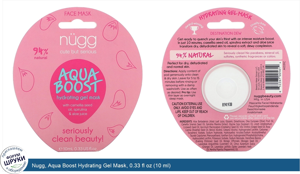 Nugg__Aqua_Boost_Hydrating_Gel_Mask__0.33_fl_oz__10_ml_.jpg