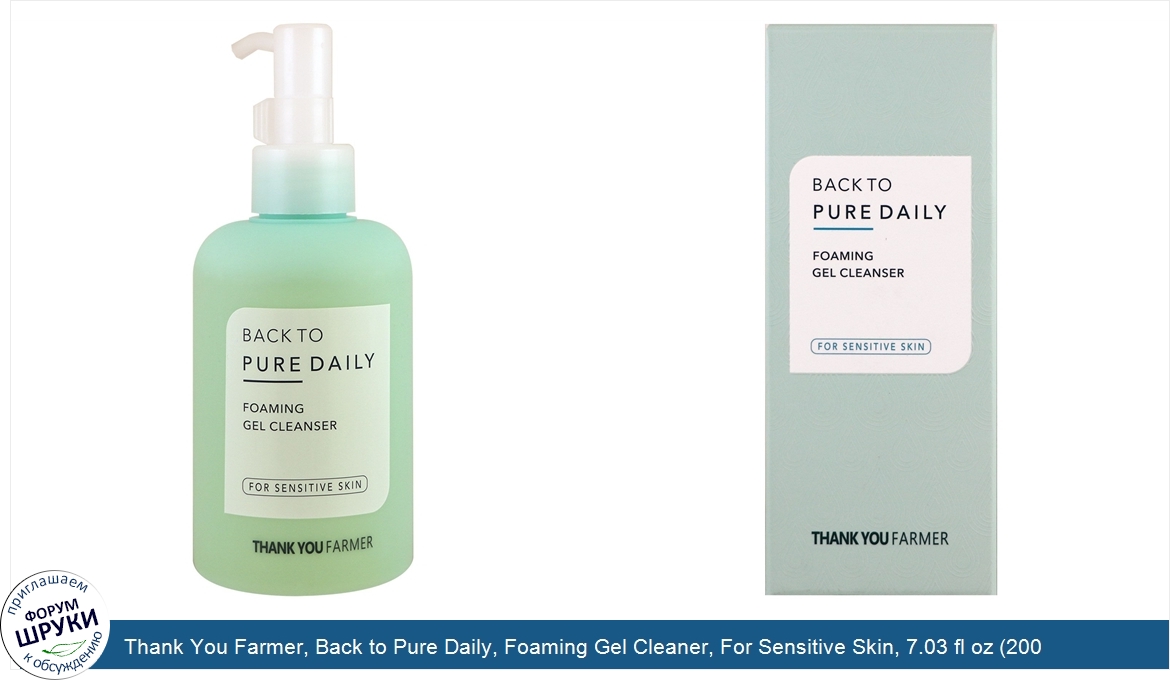 Thank_You_Farmer__Back_to_Pure_Daily__Foaming_Gel_Cleaner__For_Sensitive_Skin__7.03_fl_oz__200...jpg