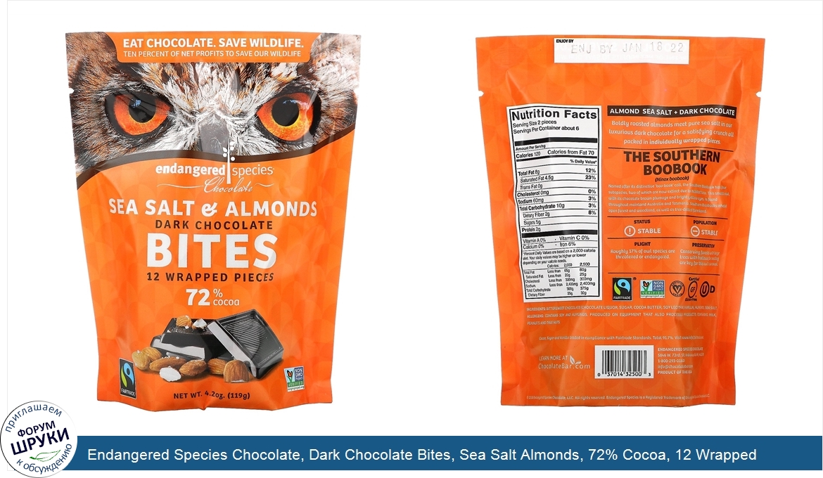 Endangered_Species_Chocolate__Dark_Chocolate_Bites__Sea_Salt_Almonds__72__Cocoa__12_Wrapped_Pi...jpg