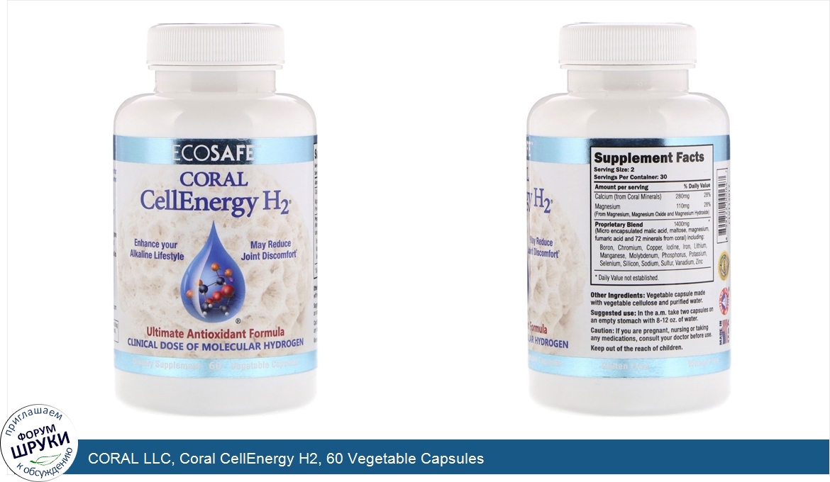 CORAL_LLC__Coral_CellEnergy_H2__60_Vegetable_Capsules.jpg