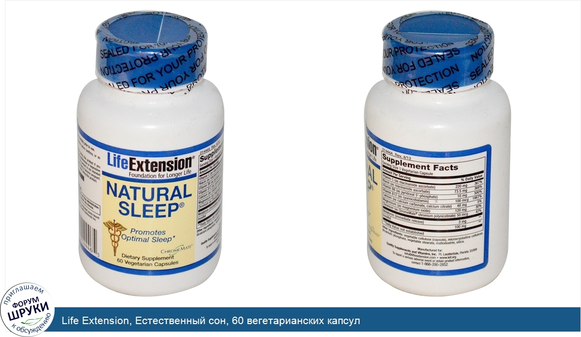 Life_Extension__Естественный_сон__60_вегетарианских_капсул.jpg
