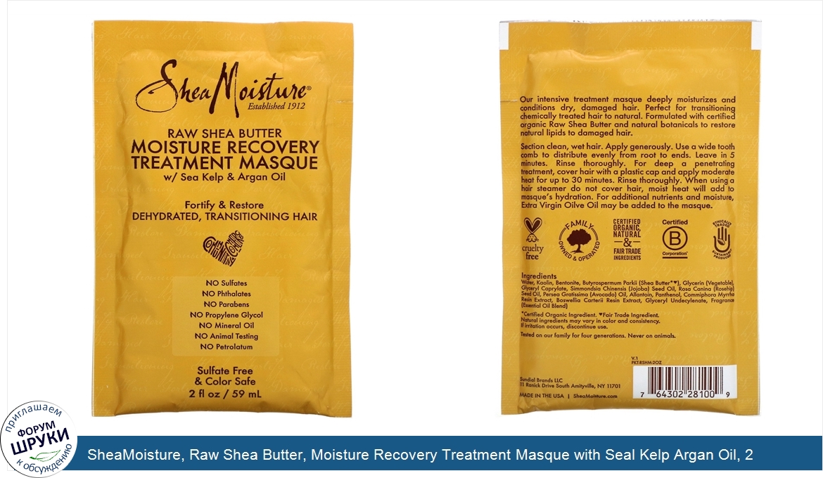 SheaMoisture__Raw_Shea_Butter__Moisture_Recovery_Treatment_Masque_with_Seal_Kelp_Argan_Oil__2_...jpg