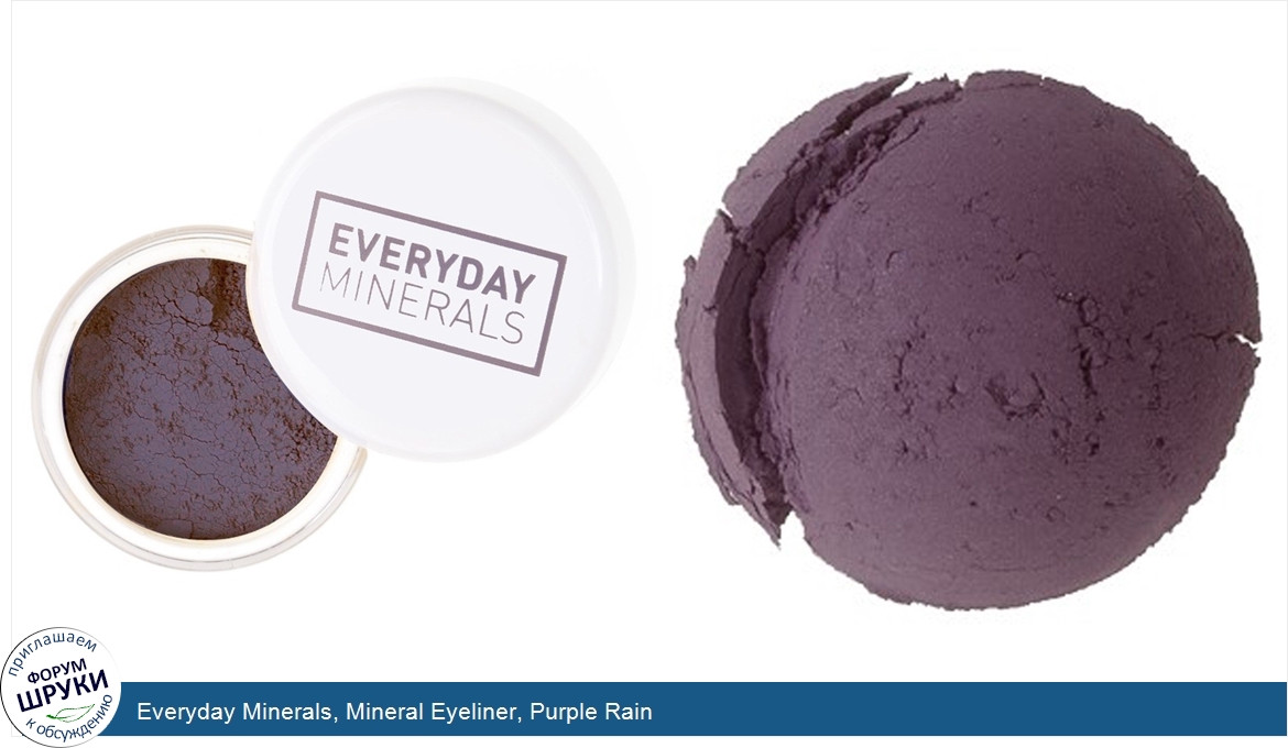 Everyday_Minerals__Mineral_Eyeliner__Purple_Rain.jpg