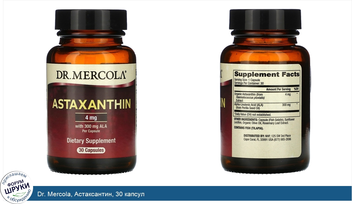 Dr._Mercola__Астаксантин__30_капсул.jpg