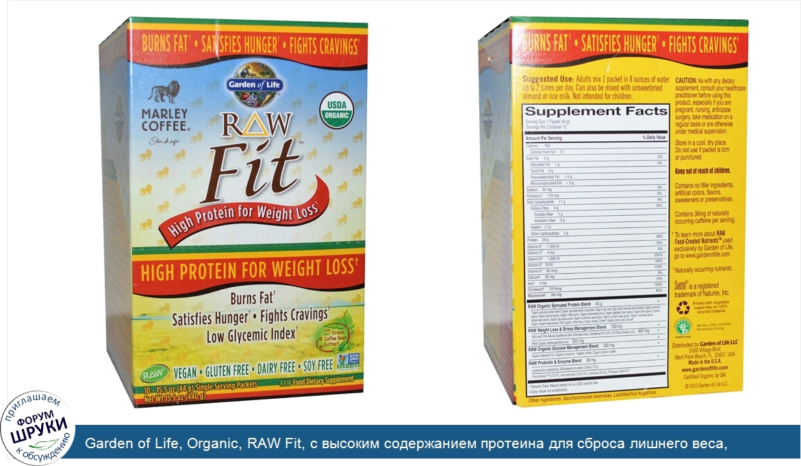 Garden_of_Life__Organic__RAW_Fit__с_высоким_содержанием_протеина_для_сброса_лишнего_веса__аром...jpg