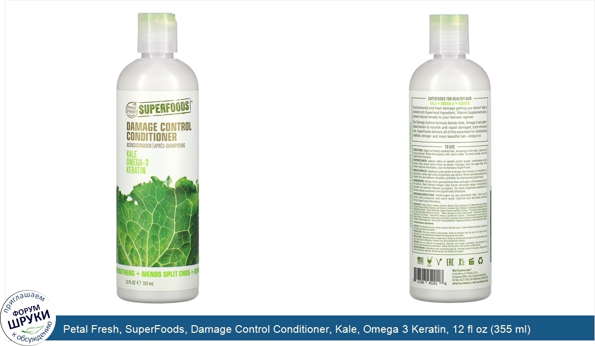 Petal_Fresh__SuperFoods__Damage_Control_Conditioner__Kale__Omega_3_Keratin__12_fl_oz__355_ml_.jpg
