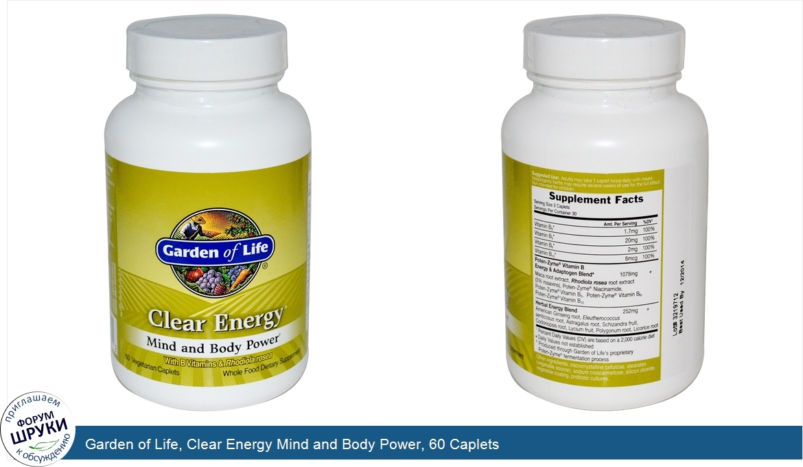 Garden_of_Life__Clear_Energy_Mind_and_Body_Power__60_Caplets.jpg