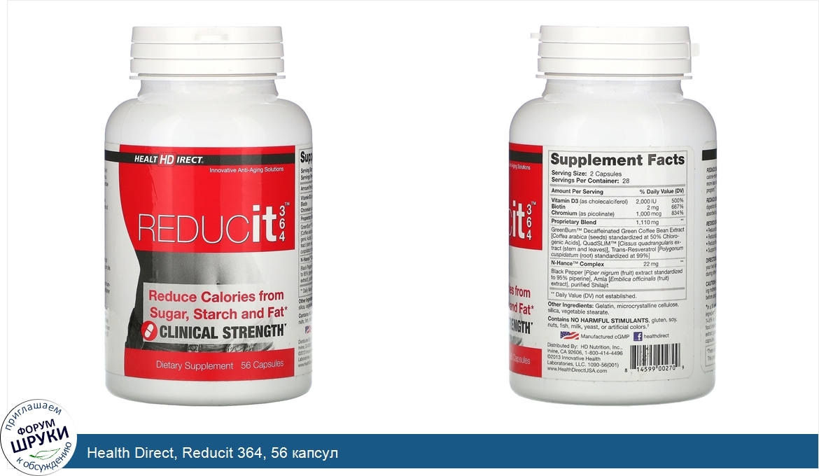 Health_Direct__Reducit_364__56_капсул.jpg