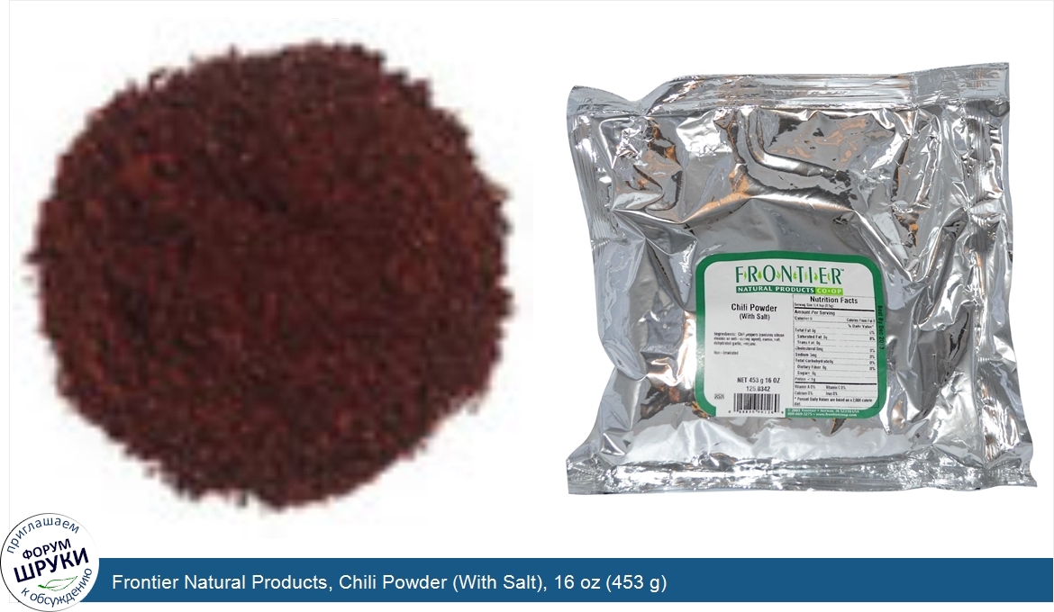Frontier_Natural_Products__Chili_Powder__With_Salt___16_oz__453_g_.jpg