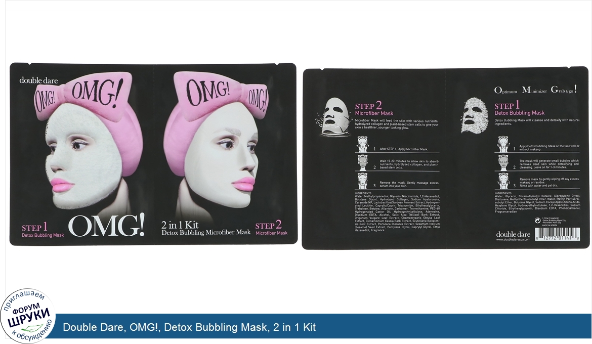 Double_Dare__OMG___Detox_Bubbling_Mask__2_in_1_Kit.jpg