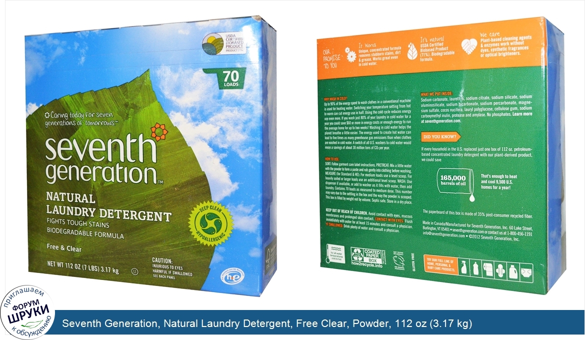 Seventh_Generation__Natural_Laundry_Detergent__Free_Clear__Powder__112_oz__3.17_kg_.jpg