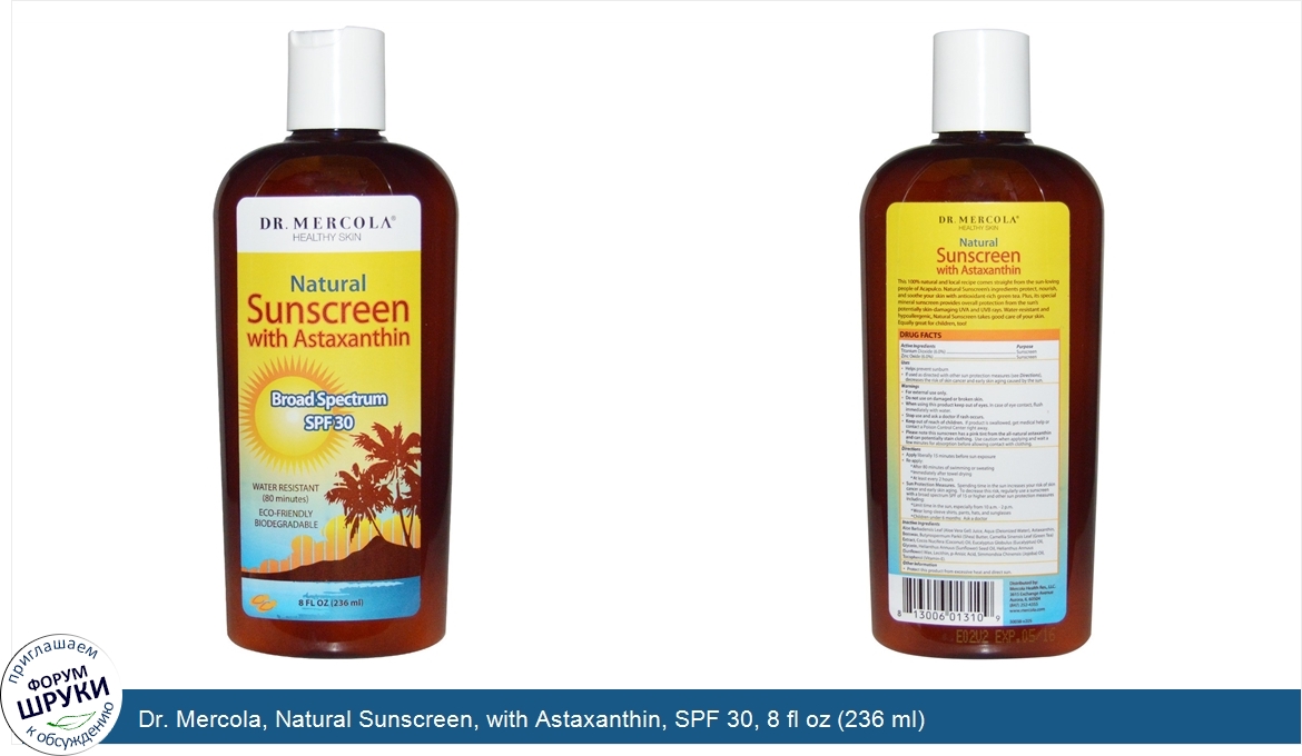 Dr._Mercola__Natural_Sunscreen__with_Astaxanthin__SPF_30__8_fl_oz__236_ml_.jpg