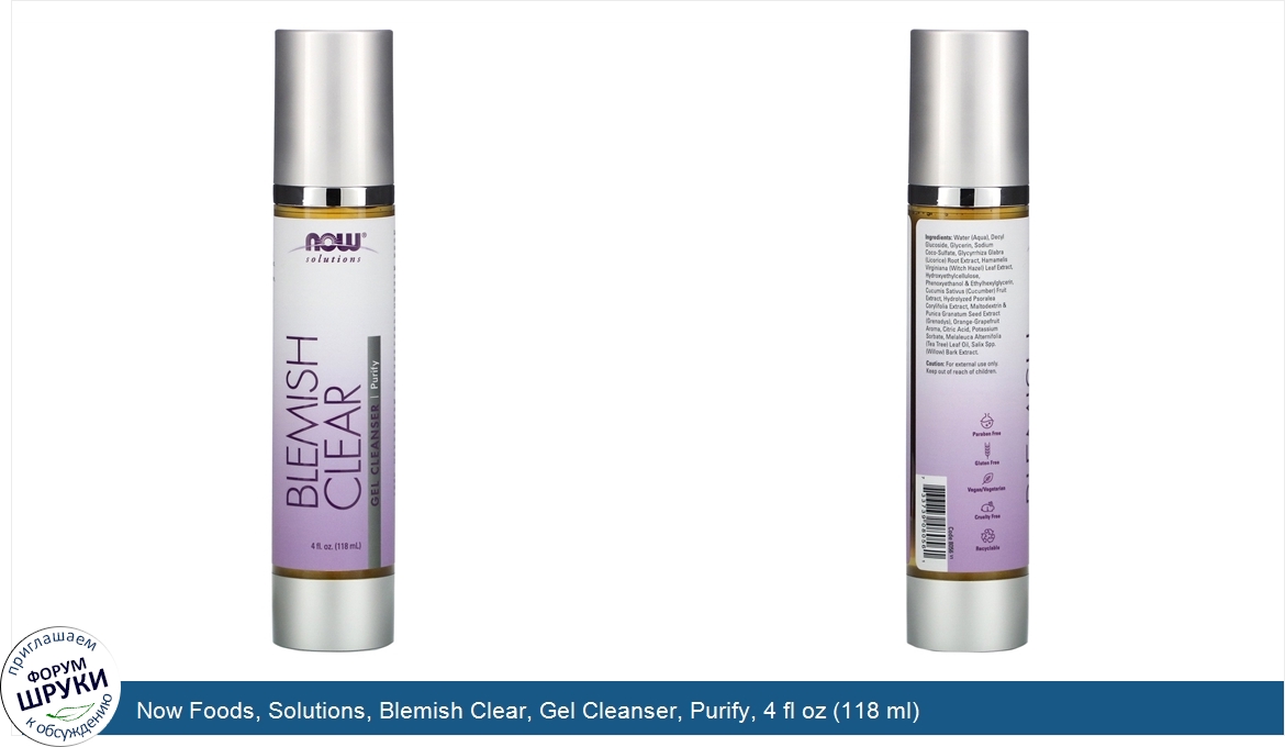 Now_Foods__Solutions__Blemish_Clear__Gel_Cleanser__Purify__4_fl_oz__118_ml_.jpg