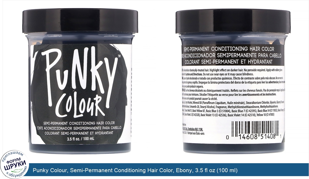 Punky_Colour__Semi_Permanent_Conditioning_Hair_Color__Ebony__3.5_fl_oz__100_ml_.jpg