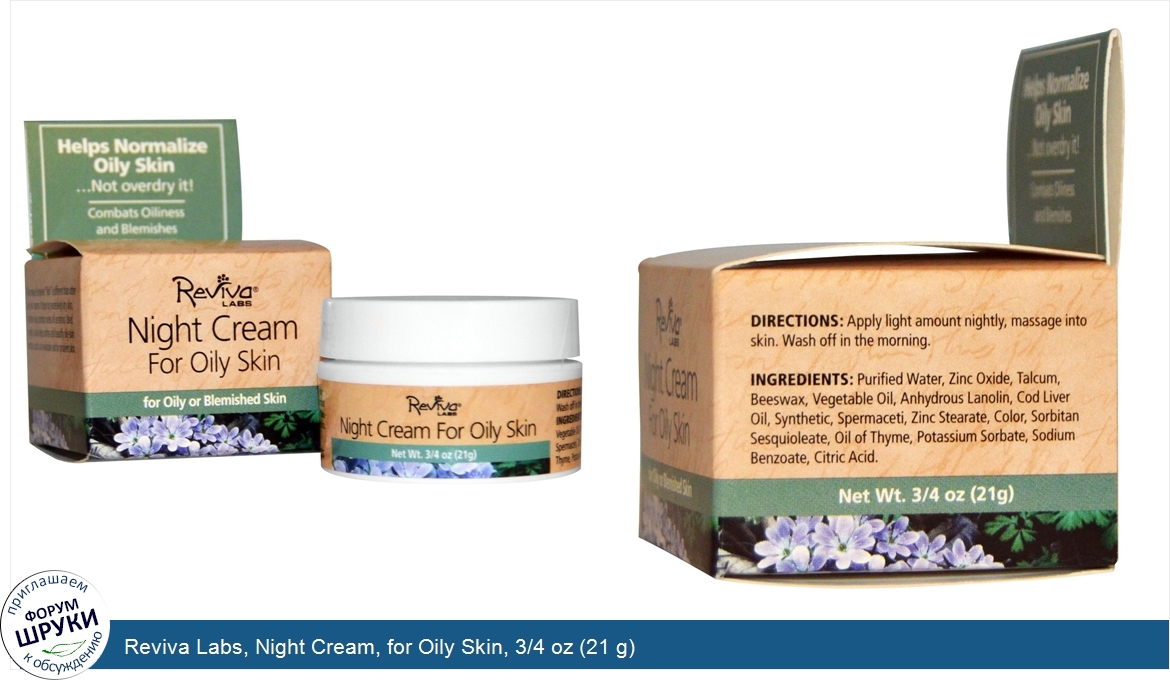 Reviva_Labs__Night_Cream__for_Oily_Skin__3_4_oz__21_g_.jpg
