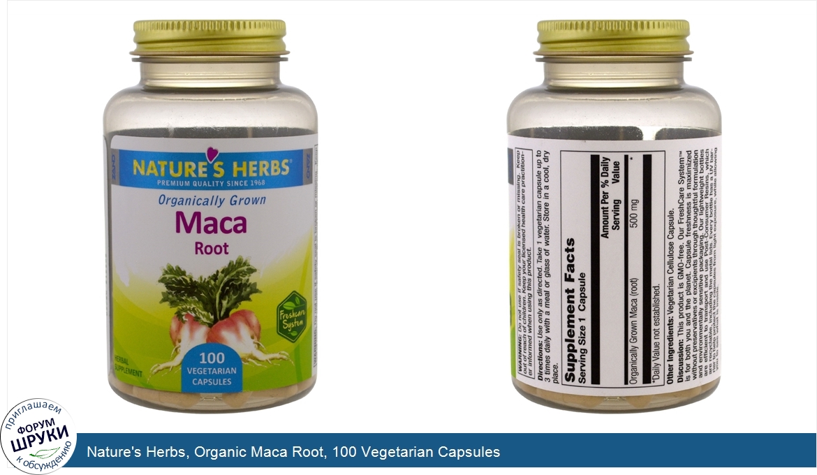 Nature_s_Herbs__Organic_Maca_Root__100_Vegetarian_Capsules.jpg