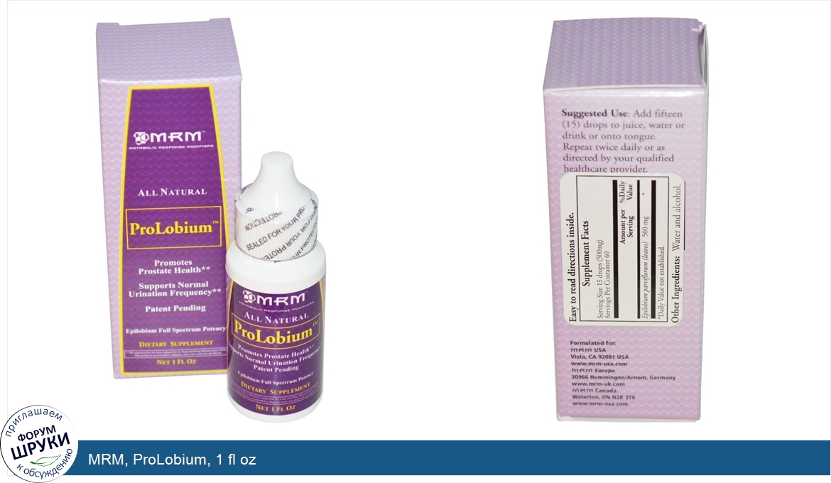 MRM__ProLobium__1_fl_oz.jpg