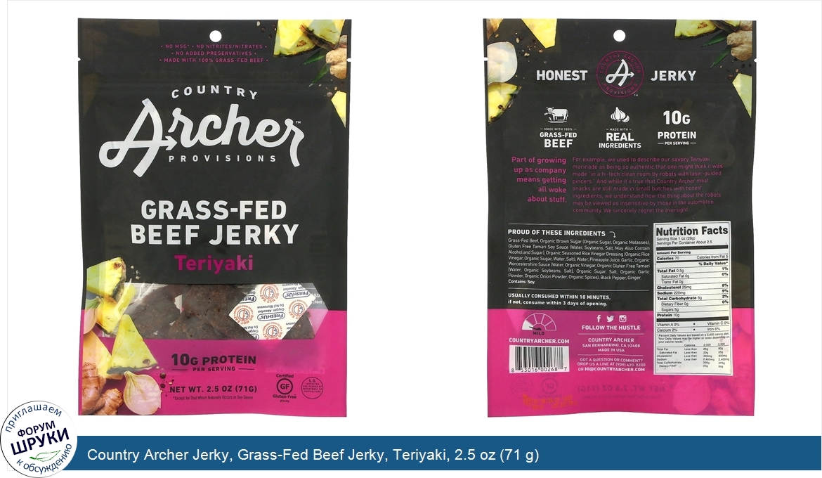 Country_Archer_Jerky__Grass_Fed_Beef_Jerky__Teriyaki__2.5_oz__71_g_.jpg