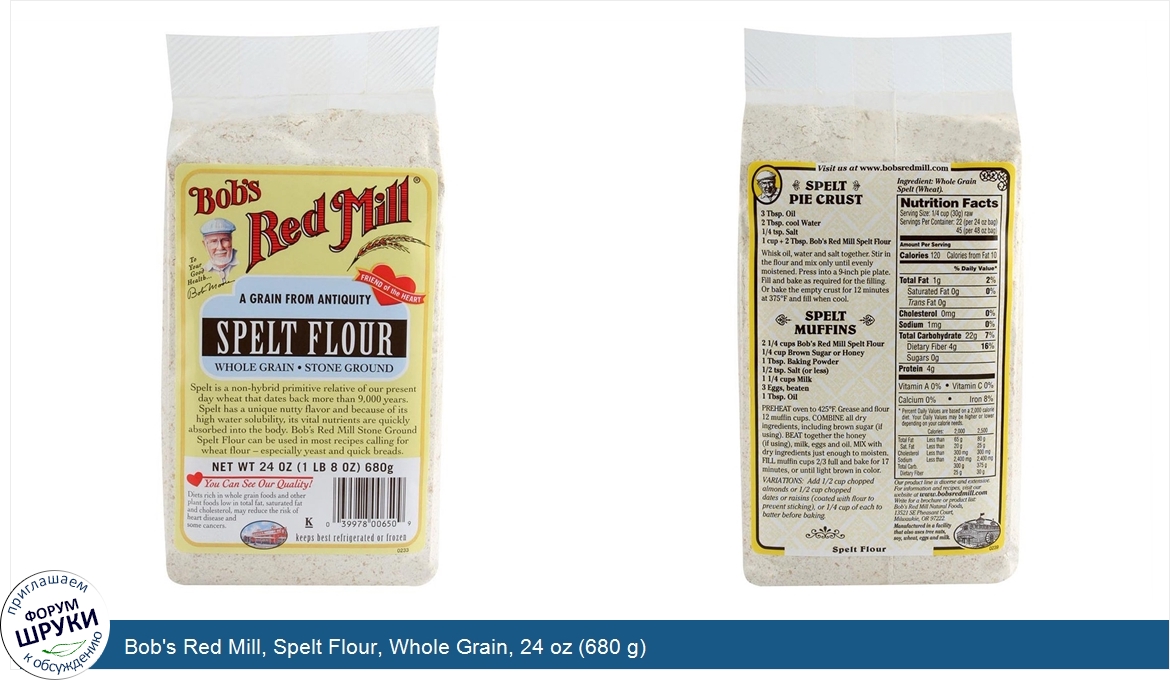Bob_s_Red_Mill__Spelt_Flour__Whole_Grain__24_oz__680_g_.jpg