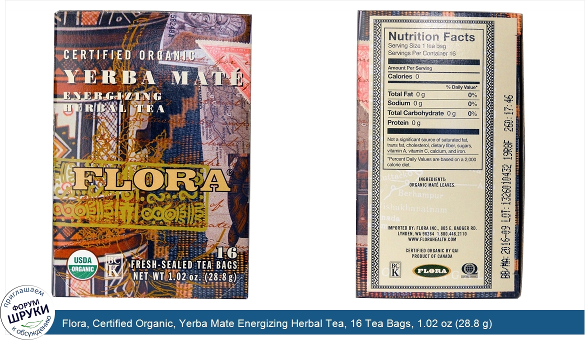 Flora__Certified_Organic__Yerba_Mate_Energizing_Herbal_Tea__16_Tea_Bags__1.02_oz__28.8_g_.jpg