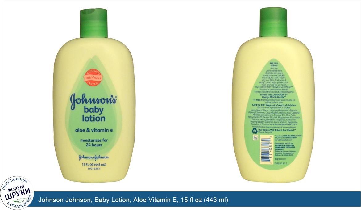 Johnson_Johnson__Baby_Lotion__Aloe_Vitamin_E__15_fl_oz__443_ml_.jpg