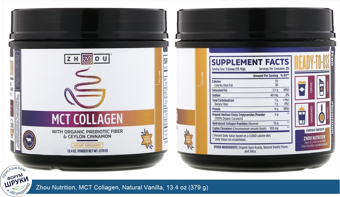 Zhou_Nutrition__MCT_Collagen__Natural_Vanilla__13.4_oz__379_g_.jpg