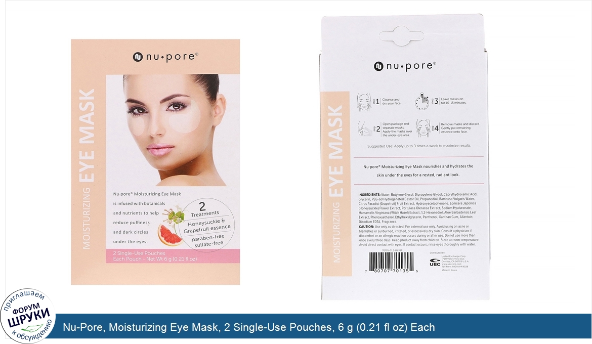 Nu_Pore__Moisturizing_Eye_Mask__2_Single_Use_Pouches__6_g__0.21_fl_oz__Each.jpg
